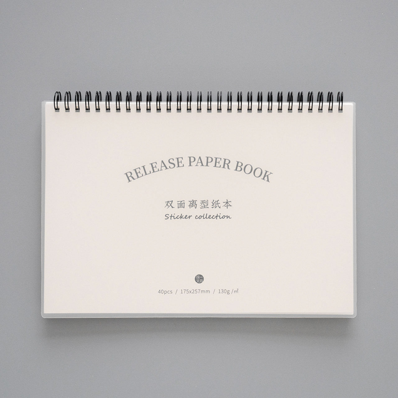 Thick mindfulness journal for self-reflection and emotional release writing